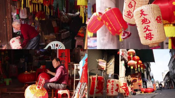 广东老街手作灯笼