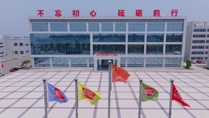 盼盼食品航拍