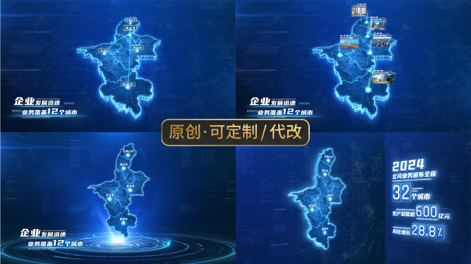 【四版本】宁夏地图