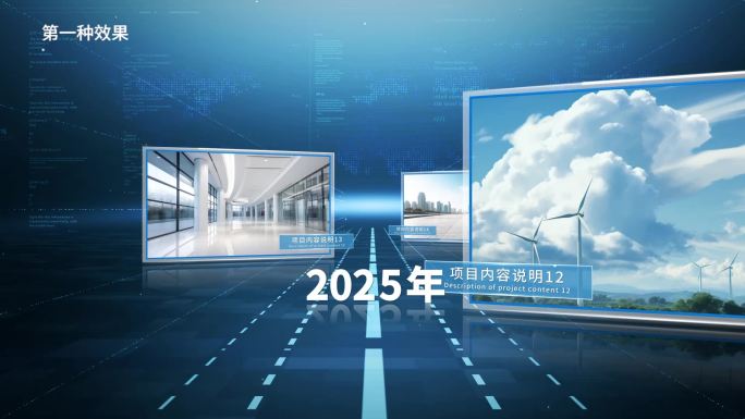 科技时间线多图文展示