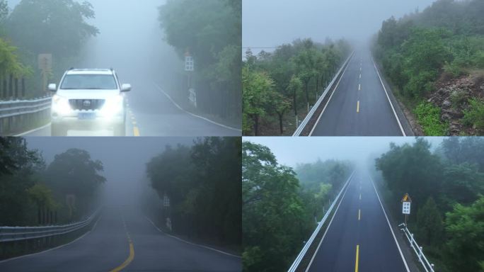 汽车行驶在迷雾山路