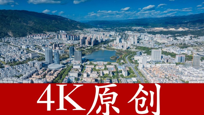 【原创6分钟】临沧延时摄影，临沧