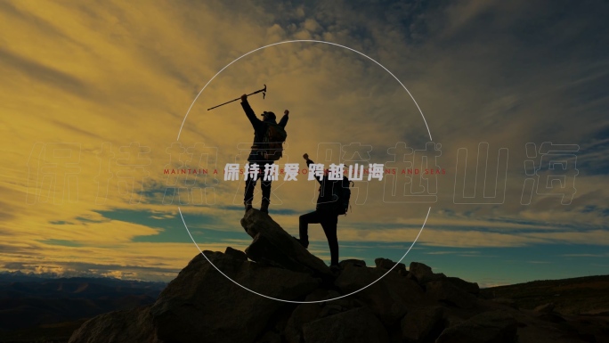 AE模板 积极奋斗励志企业宣传地产混剪