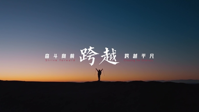 AE模板 年度总结快闪片头 电影混剪