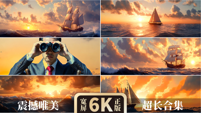 6K宽屏大海帆船扬帆起航乘风破浪宣传片