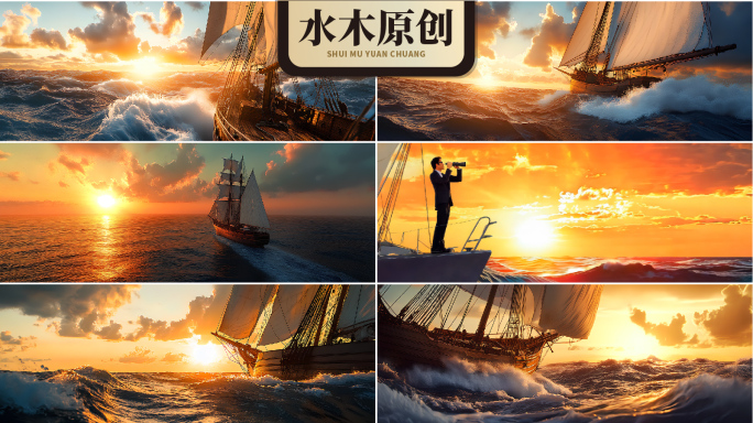 6K宽屏大海帆船扬帆起航乘风破浪宣传片