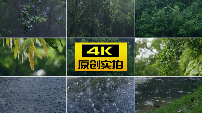 强降雨特大暴雨雨水冲刷河流水位上涨泄洪