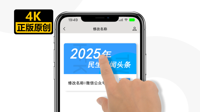 手机公众号（无插件）