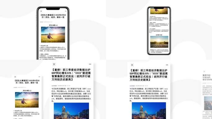 手机公众号（无插件）