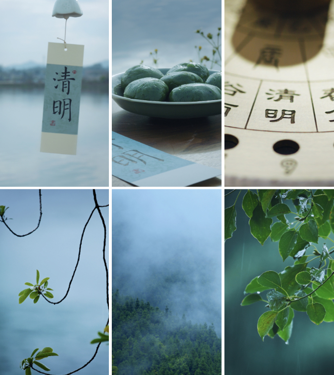 清明竖版｜清明节的意境 自然风光 青团