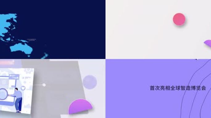 公司年度总结mg动画宽屏