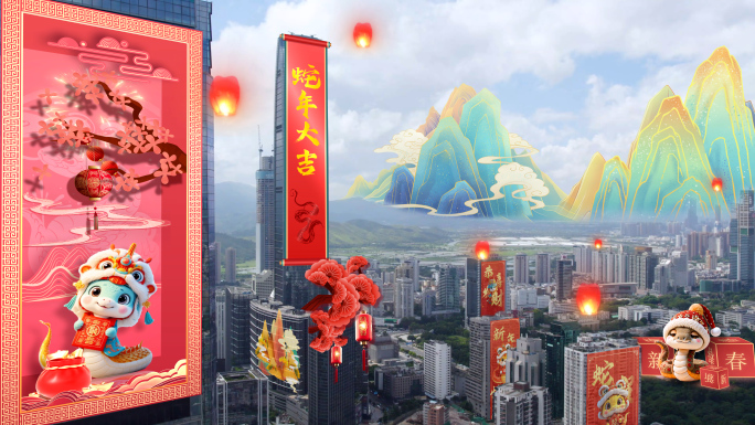 城市元宇宙新春赛博朋克