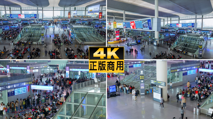 高铁站站内候车大厅旅客人流高峰延时摄影