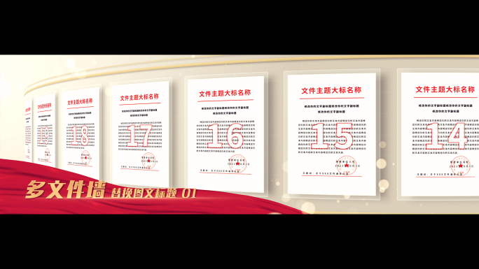 宽屏清新多文件墙展示竖图照片墙滚动轮播