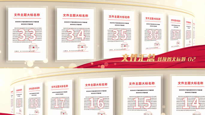 宽屏清新多文件墙展示竖图照片墙滚动轮播