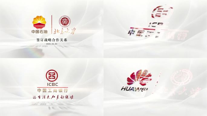 两个logo演绎