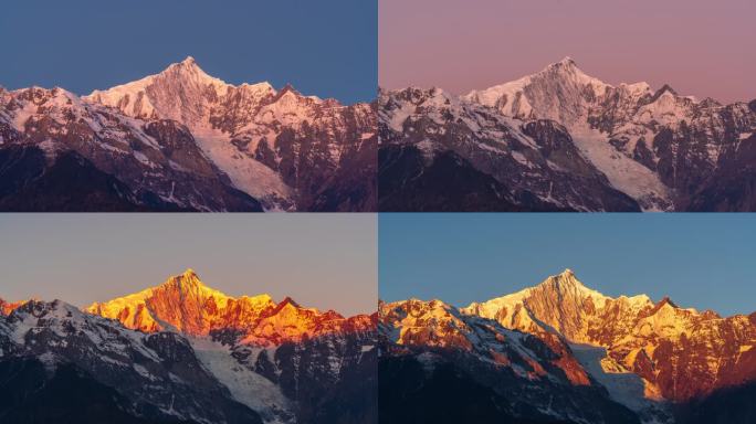 梅里雪山卡瓦格博日出日照金山8k
