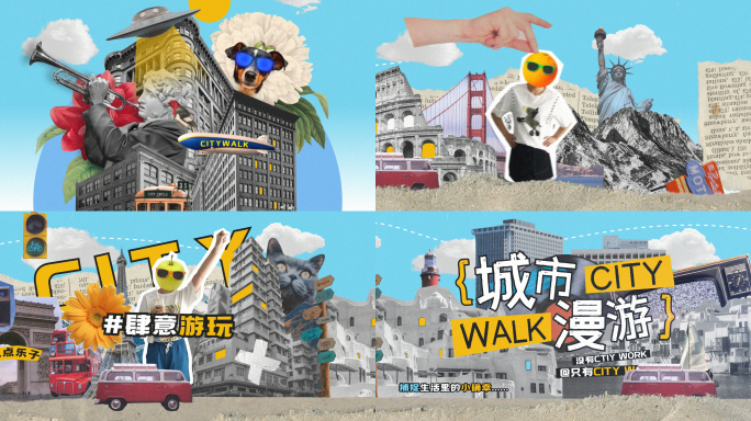 创意潮流拼贴城市漫游撕纸动画