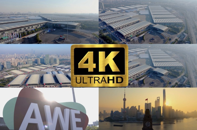 2025AWE