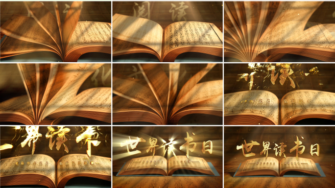 复古怀旧世界读书日读书翻书片头AE模板