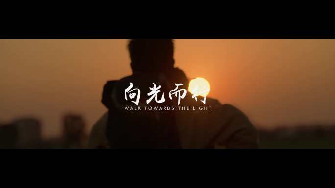 AE模板 2025开场快闪片模板年度回顾