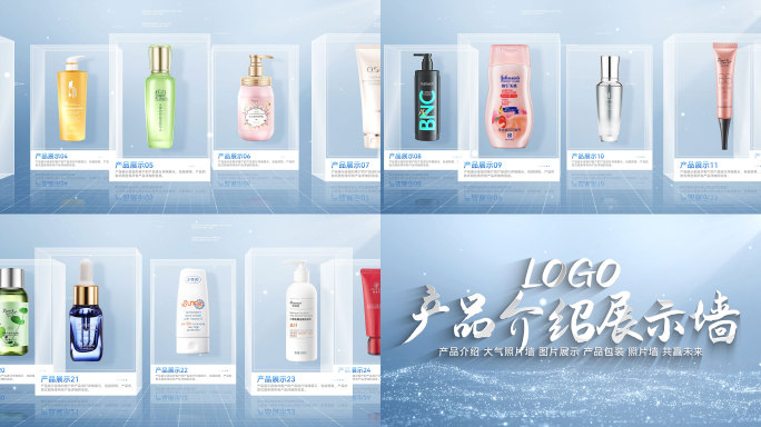 简洁大气产品包装展示滚动照片墙ae模板