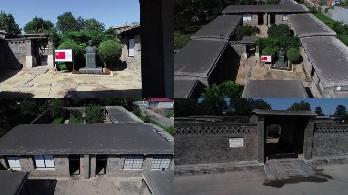 李大钊故里