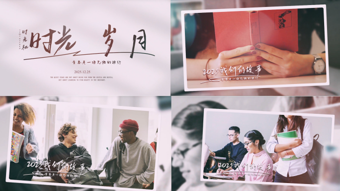 72张温馨校园青春回忆毕业季相册照片展示