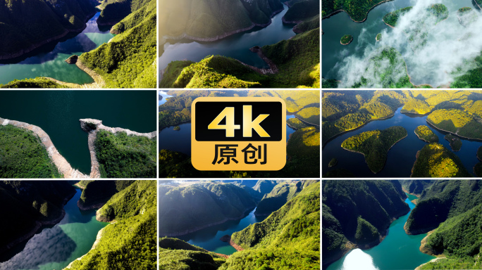 绿水青山水源河流湖泊水库