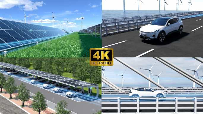 新能源汽车绿色出行4K