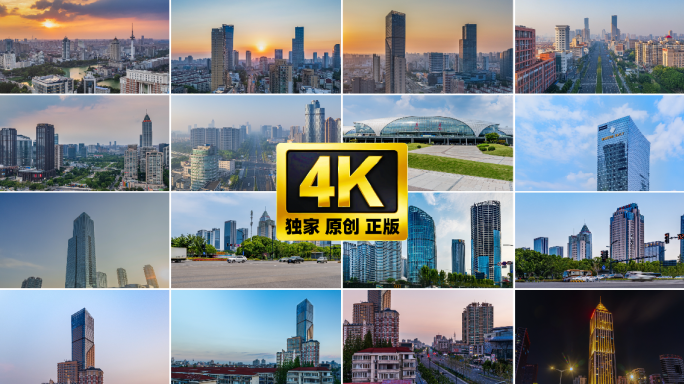 南通地标延时
