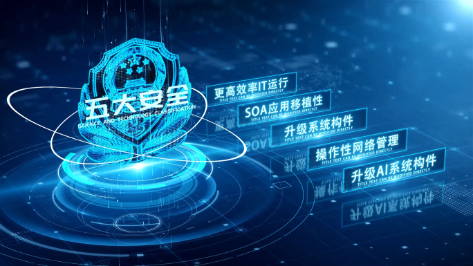 科技公安警察数据文字信息分类