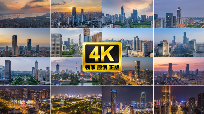 南通航拍延时