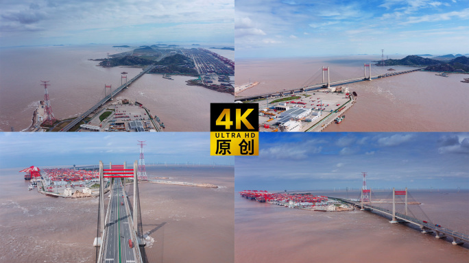 上海东海大桥
