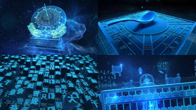 中国古代伟大发明科技日晷古籍文献文化遗产