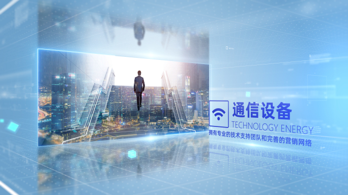 商务图文图片介绍模版