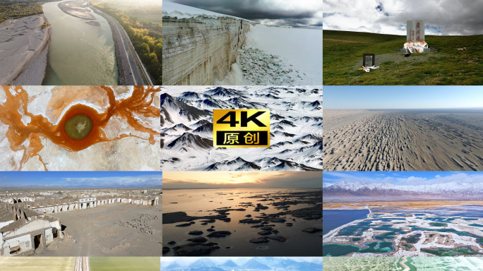 4K青海风光航拍 延时 大合集