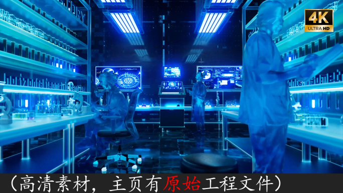 高科技未来全息医疗开场
