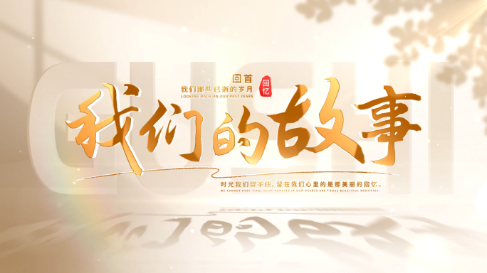 温馨学校校园图片照片汇聚 06