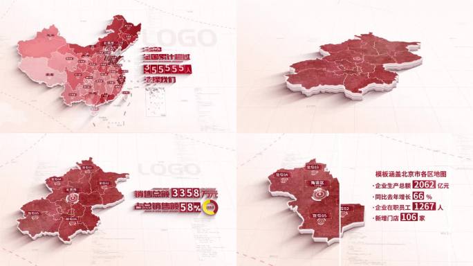 北京市辐射全国地图