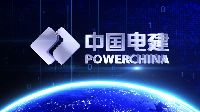 片尾落版logo动画定版文字地球片头