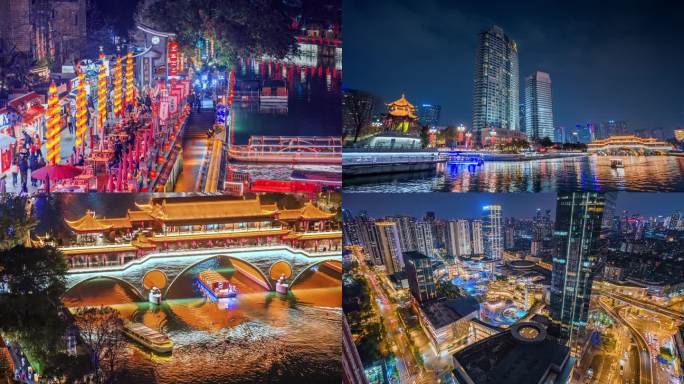 成都烟火气夜景