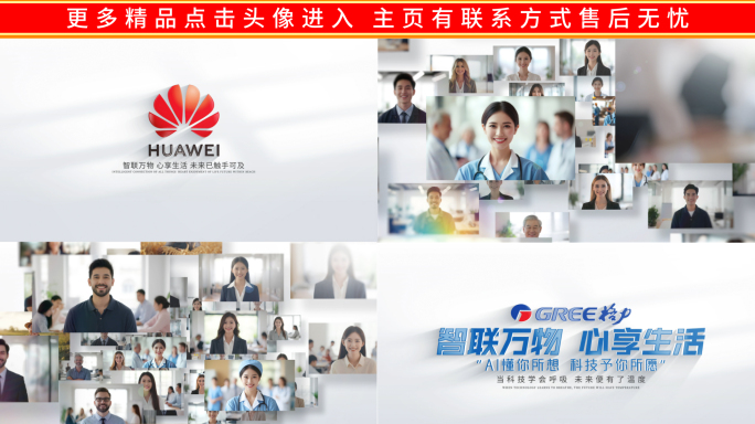 照片汇聚LOGO文字标题片头