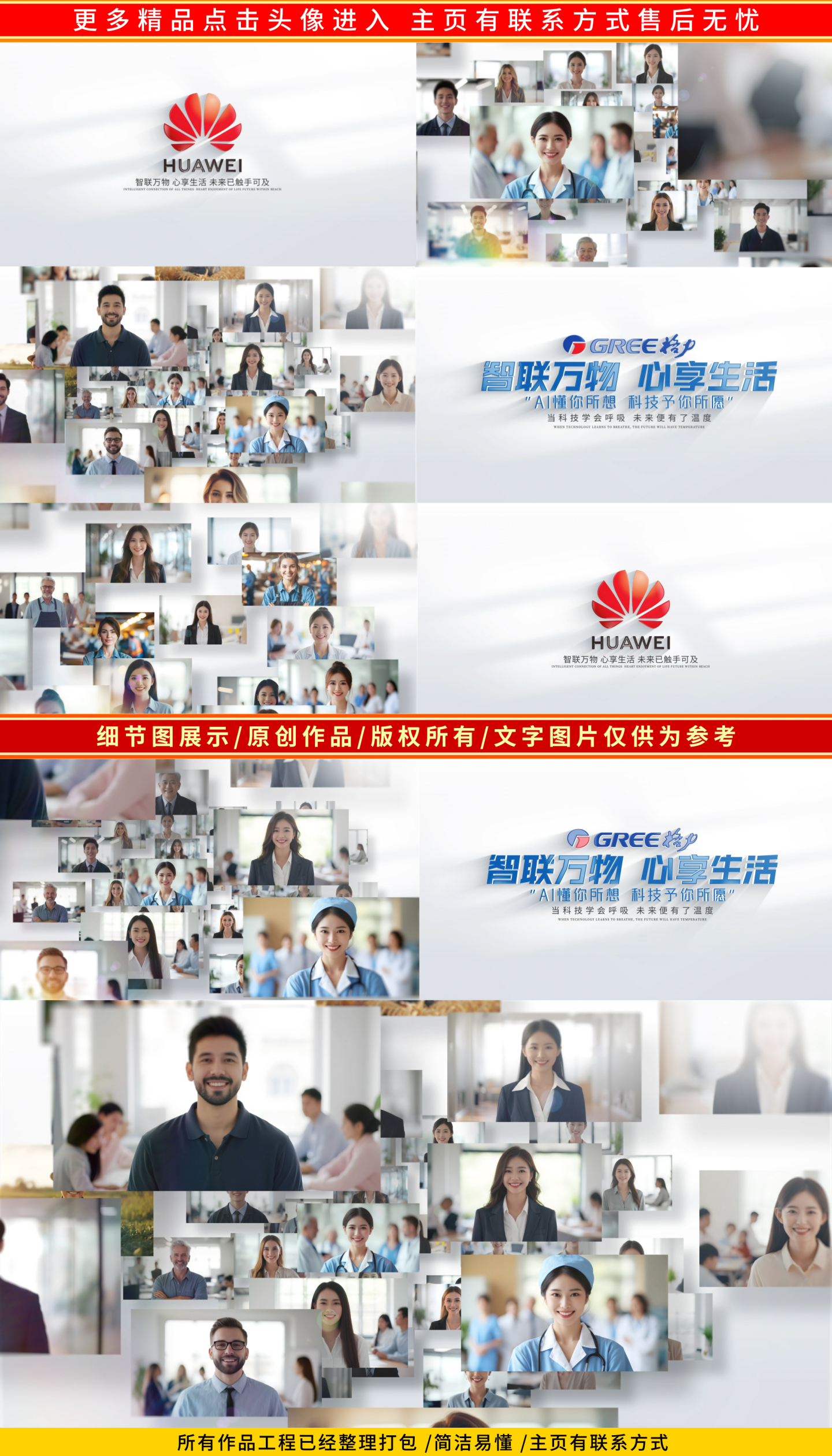 照片汇聚LOGO文字标题片头