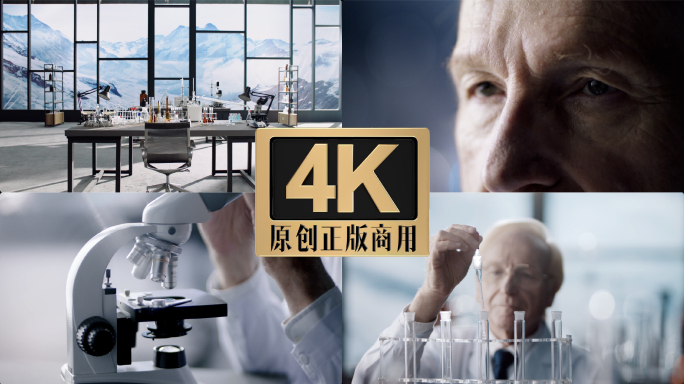 外籍科研人员显微镜实验分析