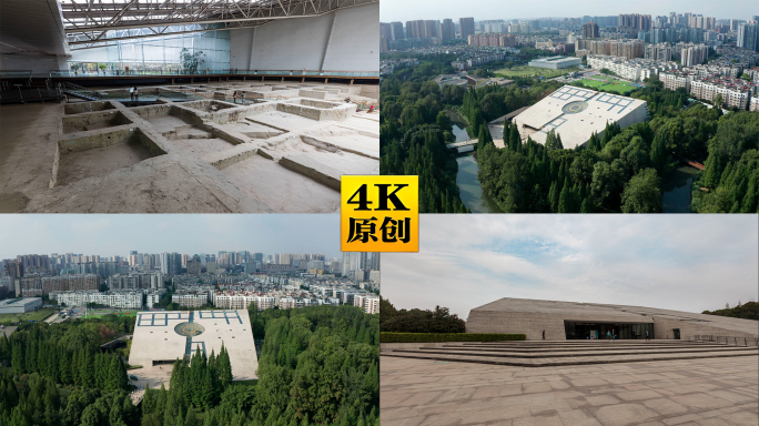 成都金沙遗址博物馆航拍 延时 合集 4K