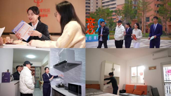 社区服务暖心瞬间 青年社区 人才公寓