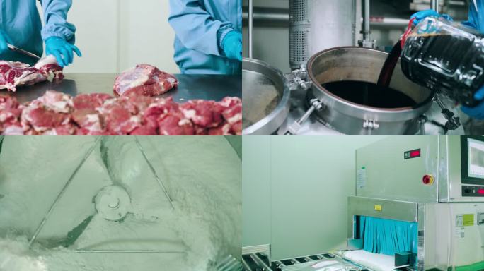 食品香精加工流程