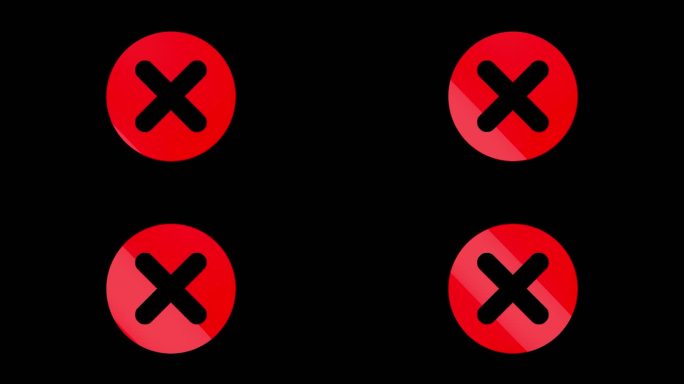 红色叉号错误提示 禁止X