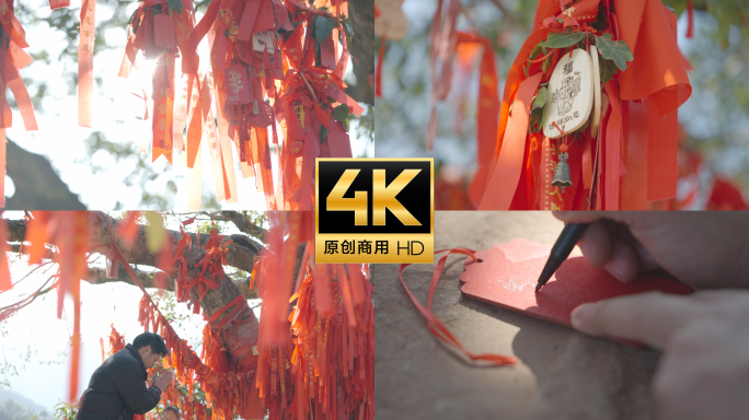 手写祈福牌寄托美好愿望 许愿树 祝福祈福